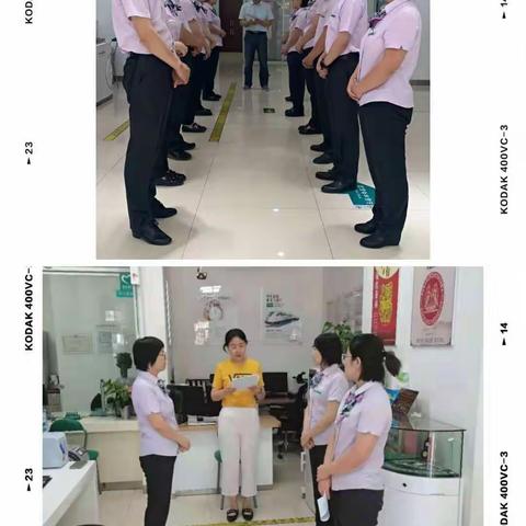 天赋支行开展了全区农行2021年第3个“网点管理人员服务体验日”活动