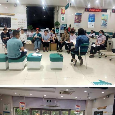 天赋支行组织召开2022年二季度运营风险分析例会暨服务通报会