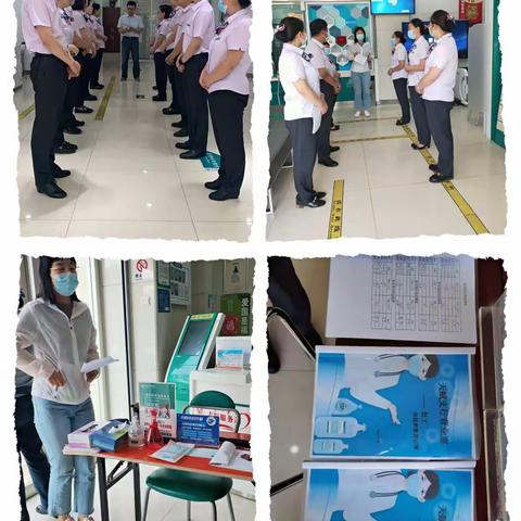 天赋支行开展2021年第4个“网点管理人员服务体验日”活动