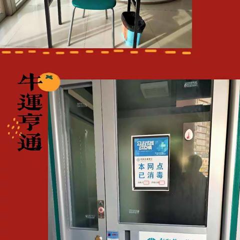 天赋支行开展全区农行2021年首个“管理人员网点服务体验日”活动