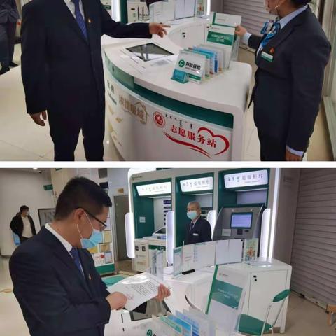 天赋支行开展2022年第八个“管理人员网点服务体验日”活动