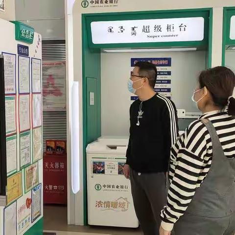 天赋支行开展2022年第七个“管理人员网点服务体验日”活动
