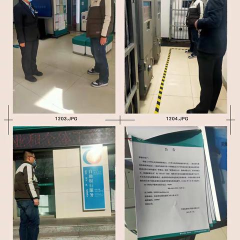 天赋支行开展2021年第8个“网点管理人员服务体验日”活动