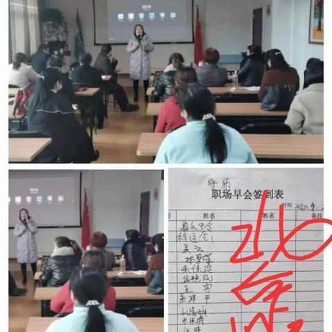 4月导师周例会