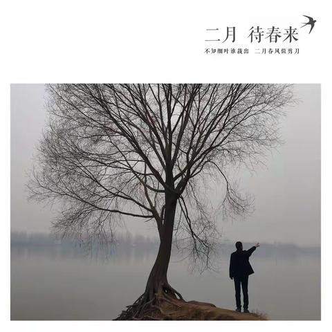 积极快乐
