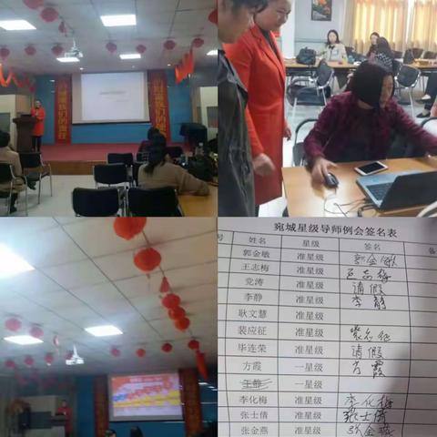 十一🈷️份导师团周例会摘录