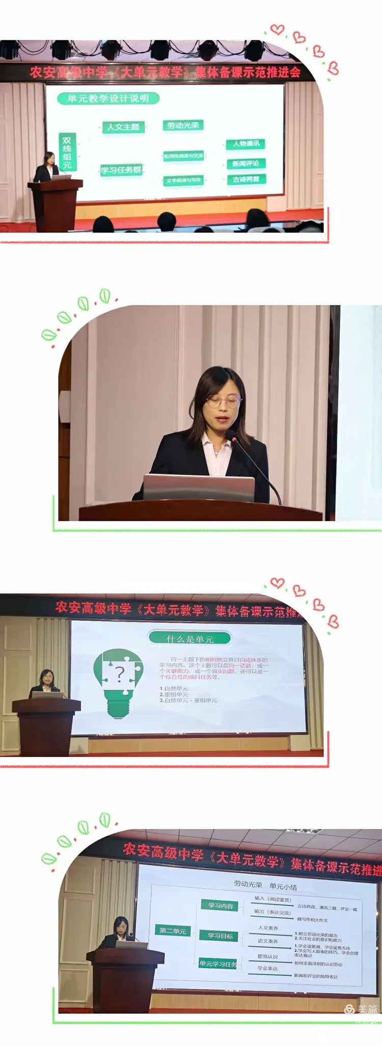 高考全科教师备课资源包(高中全科教学视频免费百度云)