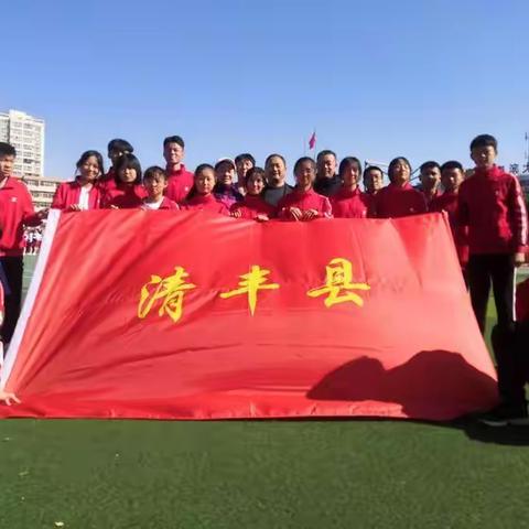 奋勇前行，开启新征程！