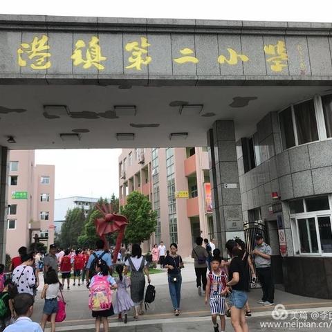 龙港镇第二小学“学雷锋、树新风、爱心活动”