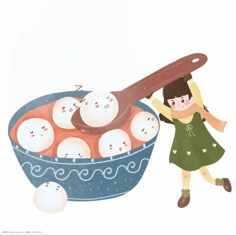 小三班【食育课之红糖小汤圆】