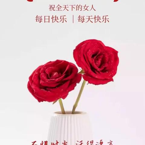 “三八”女神节，遇见更美的我们