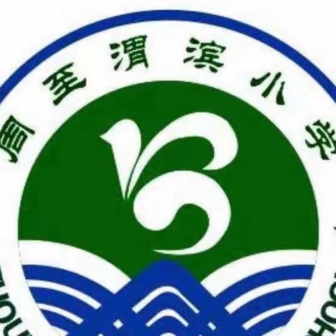 四屯镇侯家村渭滨小学2023年寒假致家长的一封信