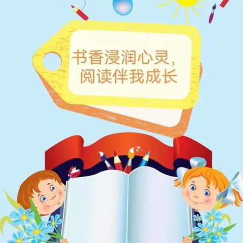 叶城县第三（城东）幼儿园    2022年“城东之声”第二期