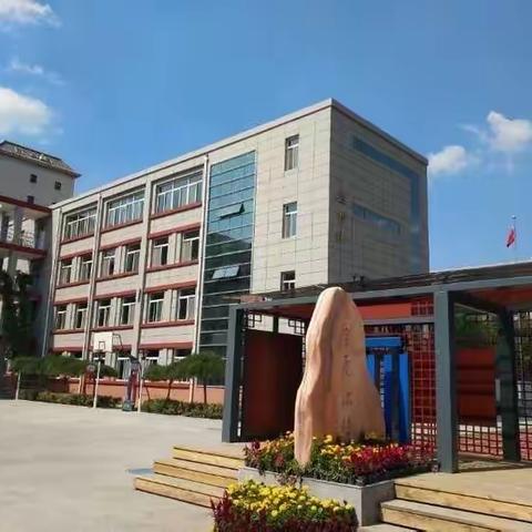 “析卷面查原因 思策略提质量”数学教学质量分析会