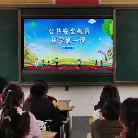 靖石乡渔翁小学——安全第一课