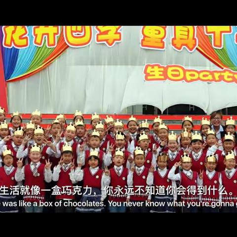 纯真无邪，永远属于我们——三（5）班