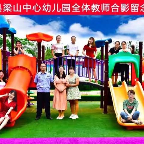 乾县梁山中心幼儿园春季开学招生宣传简章