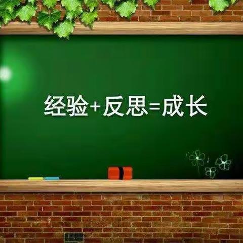 倾心分享传经验                                    精彩纷呈促成长