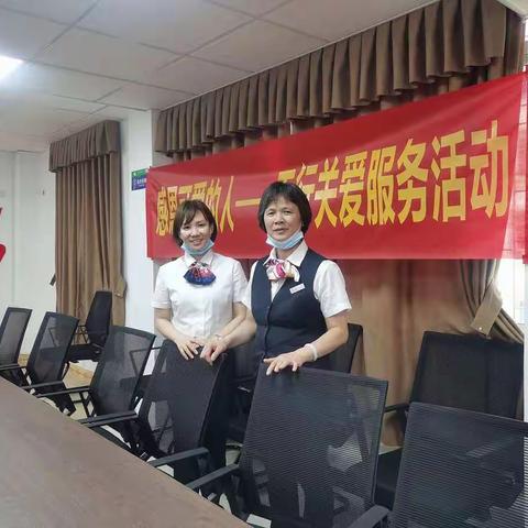 “感恩可爱的人”广东百家“工行驿站”主题关爱服务活动——清远工行护士节行动