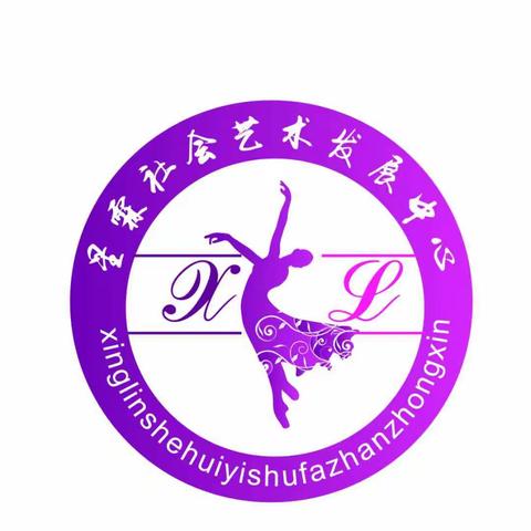 春季研修招生信息