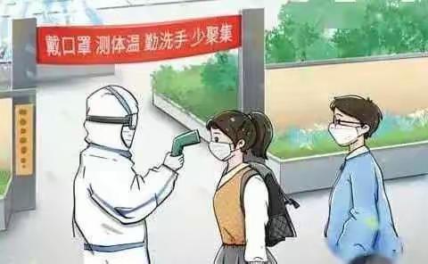 平南丹竹镇长岐塘村元岭幼儿园五一放假至家长一封信