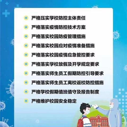 平南县丹竹镇长岐塘村元岭幼儿园至家长的一封信