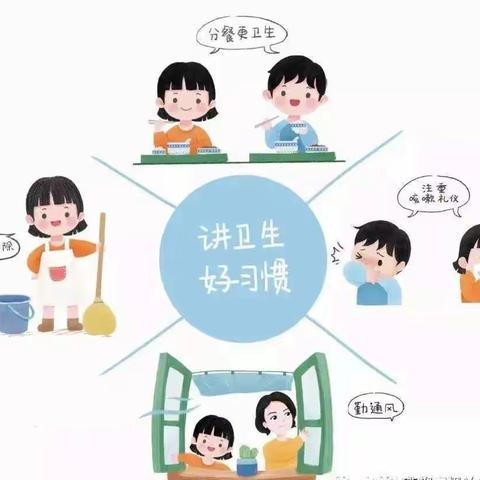 【卜幼·卫生保健】爱卫同行，共享健康——卜家中心幼儿园爱国卫生活动