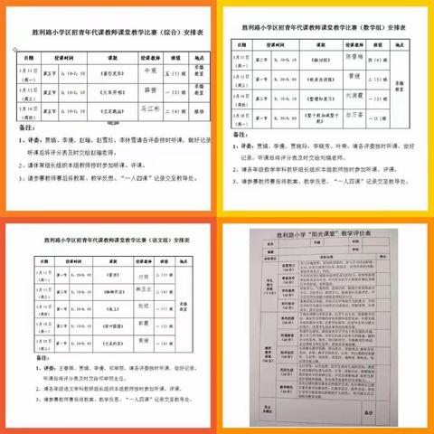一次历练，一种成长！