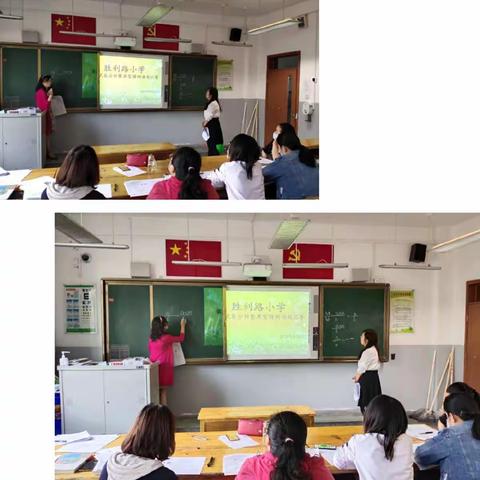 试卷分析找内因 聚焦教学研策略——胜利路小学阶段测试试卷暨典型错例讲题研讨