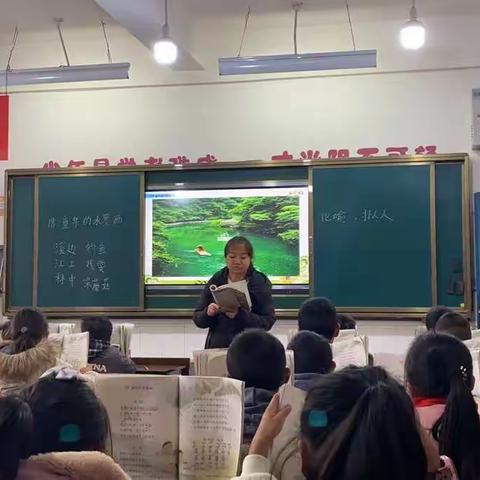 竞赛促发展——记河西中心小学片级课堂教学竞赛（曲陀关  戴文片区）