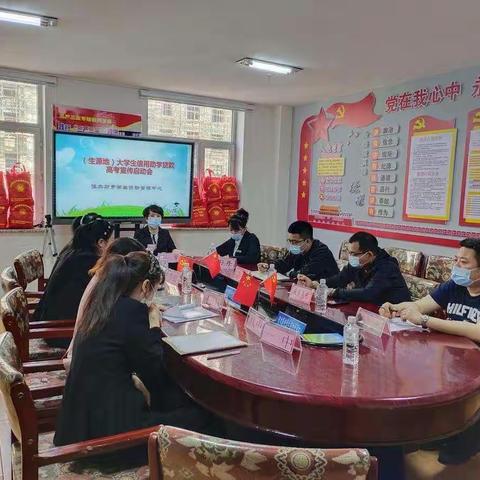 “学史力行，情暖莘莘学子”             暨大学生生源地助学贷款政策宣传活动