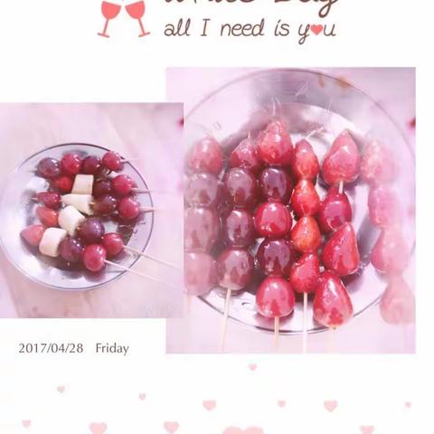 🍓甜甜的冰糖葫芦🍓😋