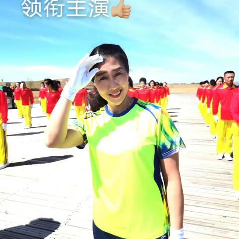 中国梦之队龙之舞 第五套健身操在齐齐哈隆重拍摄来自全国各地队友组成一起我们热爱龙之舞，感谢创始人巧儿