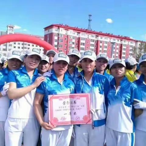 第二届“群众之家”风釆榜健身操大赛、圣丹妮队、一等奖