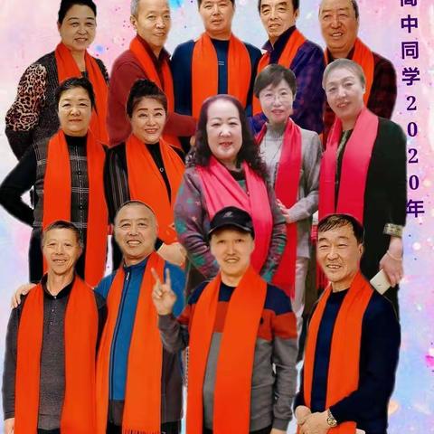 76届高二五班同学