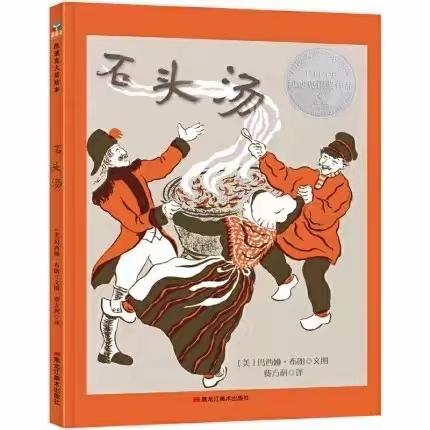 和谐幼儿园"快乐居家"12月14日"四个一"亲子活动推荐