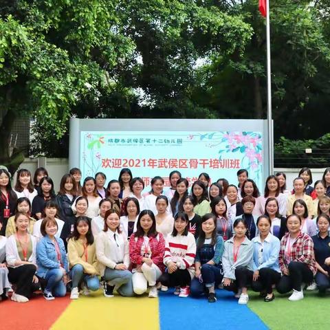 共聚童年院子里，感受幸福中的专业