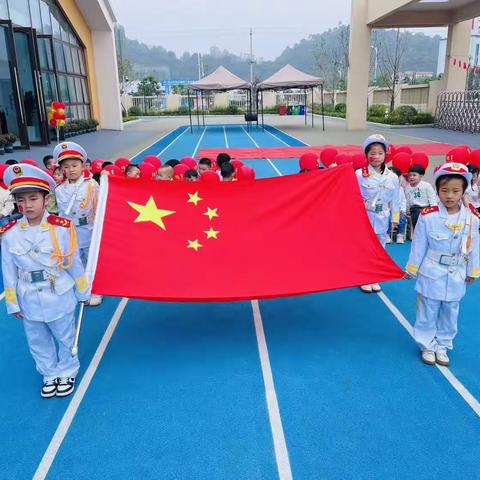 欢庆国庆&童心飞扬