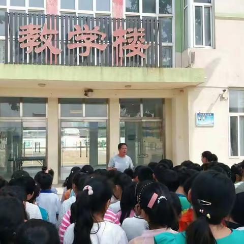 尚庄小学召开期末考试暨六年级毕业考试动员会