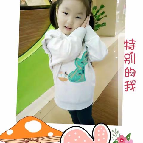 崔程雅的成长档案