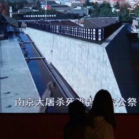 侵华日军南京大屠杀遇难同胞纪念馆 一幅幅图片，一件件雕塑，都在诉说着不堪回首的往事。怒火在心中一次次升腾……（副本）
