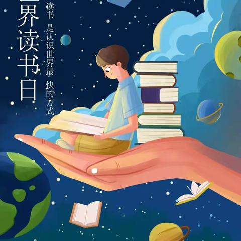 “书香润童年，阅读伴成长”乌兰察布市直属幼儿园大三班读书节活动