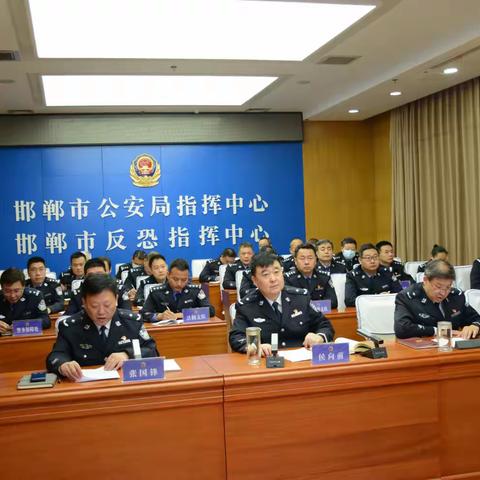 【断链、春雷专项行动】市局召开全市公安机关集中清查抓捕行动部署会