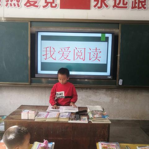 我爱阅读——段屋乡严岗小学