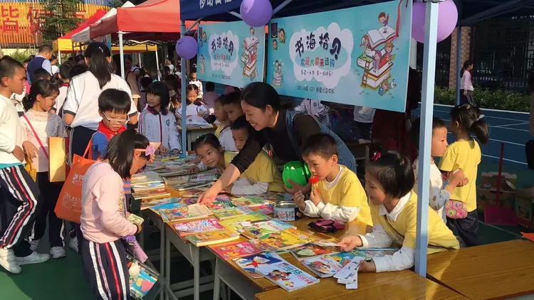 2018跳蚤书市，书海拾贝！