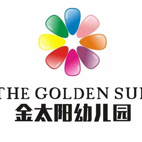 “铭记历史，感恩前行”金太阳幼儿园清明节祭祀活动