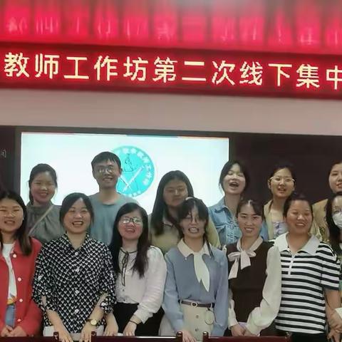 骨干示范展风采，研讨交流促成长——记2022年度汉寿初中数学教师工作坊第二次线下研修