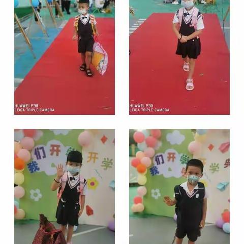 大一班开学第一课美篇