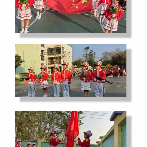 大一班开学第一天