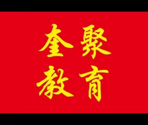 【全环境立德树人】“厉行节俭，反对浪费”，三台小学在行动！